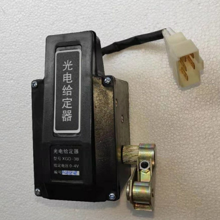 光电给定器